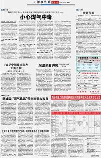 主动开展土地抵押登记服务 有效缓解中小企业融资困难
