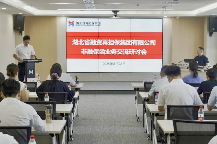 # 一、集团定位与业务体系
